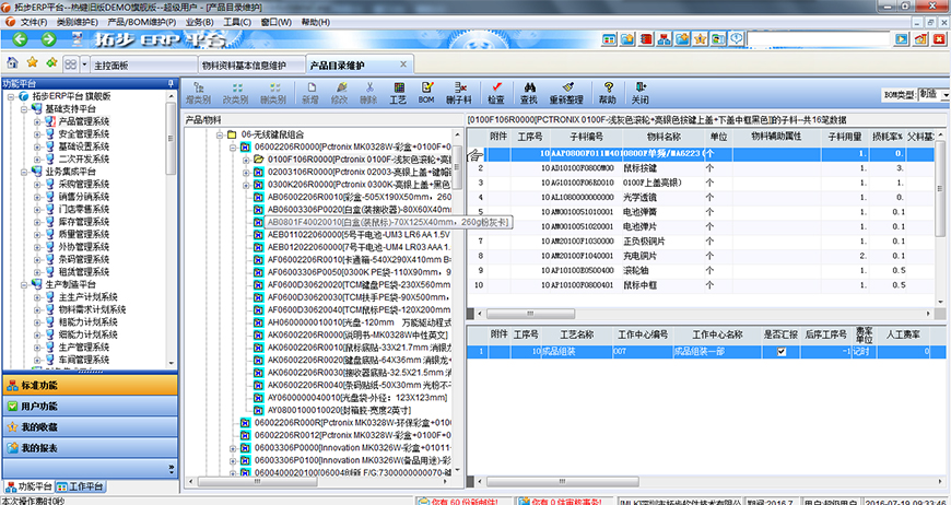 زERPa(chn)ƷYBOMSo