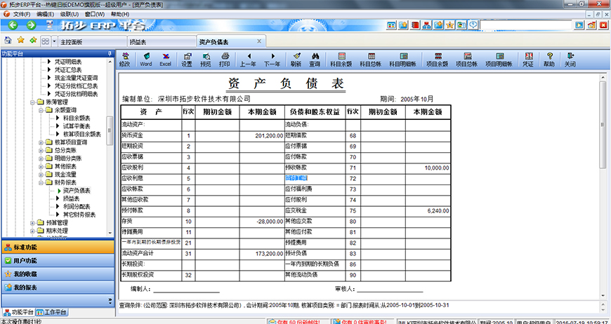 زERPYa(chn)ؓ