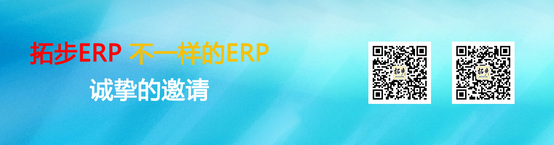 m.hanmeixuan.comزERP|ERPϵy(tng)|ERPܛ|ERPϵy(tng)ܛ|M(fi)ERPϵy(tng)|M(fi)ERPܛ|M(fi)M(jn)Nܛ|M(fi)}(cng)(k)ܛ|M(fi)dI(y)YӍW(wng)