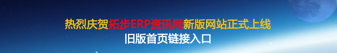 m.hanmeixuan.comزERP|ERPϵy(tng)|ERPܛ|ERPϵy(tng)ܛ|M(fi)ERPϵy(tng)|M(fi)ERPܛ|M(fi)M(jn)Nܛ|M(fi)}(cng)(k)ܛ|M(fi)dI(y)YӍW(wng)