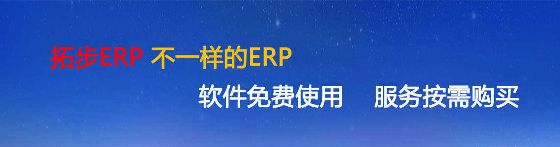 m.hanmeixuan.comزERP|ERPϵy(tng)|ERPܛ|ERPϵy(tng)ܛ|M(fi)ERPϵy(tng)|M(fi)ERPܛ|M(fi)M(jn)Nܛ|M(fi)}(cng)(k)ܛ|M(fi)dI(y)YӍW(wng)