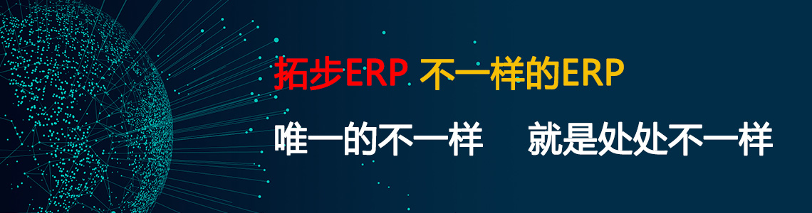 m.hanmeixuan.comزERP|ERPϵy(tng)|ERPܛ|ERPϵy(tng)ܛ|M(fi)ERPϵy(tng)|M(fi)ERPܛ|M(fi)M(jn)Nܛ|M(fi)}(cng)(k)ܛ|M(fi)dI(y)YӍW(wng)