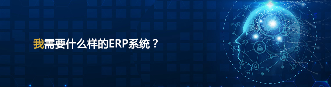 m.hanmeixuan.comزERP|ERPϵy(tng)|ERPܛ|ERPϵy(tng)ܛ|M(fi)ERPϵy(tng)|M(fi)ERPܛ|M(fi)M(jn)Nܛ|M(fi)}(cng)(k)ܛ|M(fi)dI(y)YӍW(wng)