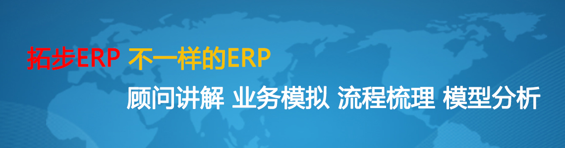 m.hanmeixuan.comزERP|ERPϵy(tng)|ERPܛ|ERPϵy(tng)ܛ|M(fi)ERPϵy(tng)|M(fi)ERPܛ|M(fi)M(jn)Nܛ|M(fi)}(cng)(k)ܛ|M(fi)dI(y)YӍW(wng)