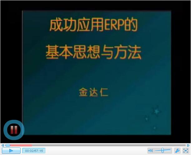 m.hanmeixuan.comزERP|ERPϵy(tng)|ERPܛ|ERPϵy(tng)ܛ|MERPϵy(tng)|MERPܛ|MMNܛ|M}ܛ|MdI(y)YӍW(wng)-ERPҕl̲-ԃ-ERPӖҕlɹERP˼빤cv_ʣ
