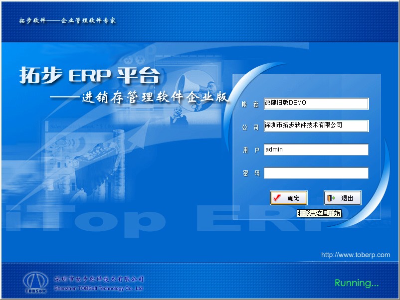 زERPI(y)ϵI(y)棨MNؔչܛزERPI(y)ϵI(y)--MNI(y)ؔһwܛزERPƽ_ĮaƷϵyȫϵyAOϵy_l(f)ϵyN۹ϵyُϵycϵyԼՎϵycϵyؔտϵy{ϵy̶Yaϵy؛ϵyؔՈϵyȡ