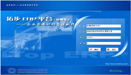 زERPƽ_ϵŞ桿زERPƽ_ϵŞزERPƽ_Įa(chn)Ʒϵy(tng)ȫϵy(tng)A(ch)O(sh)ϵy(tng)_l(f)ϵy(tng)N۹ϵy(tng)ُϵy(tng)cϵy(tng)|(zh)ϵy(tng)f(xi)ϵy(tng)۹ϵy(tng)laϵy(tng)a(chn)ӋMPSӋMRPӋRCCPӋCRPa(chn)ϵy(tng)܇gϵy(tng)Լ(yng)Վϵy(tng)c(yng)ϵy(tng)ؔ(w)ϵy(tng){ϵy(tng)̶Ya(chn)ϵy(tng)؛ϵy(tng)ɱϵy(tng)ؔ(w)ϵy(tng)ؔ(w)ϵy(tng)ϲϵy(tng)¹ϵy(tng)ڹϵy(tng)Yϵy(tng)Чϵy(tng)Ӗ(xn)ϵy(tng)ڹϵy(tng)\ϵy(tng)P(gun)ϵy(tng)ÆCϵy(tng)f(xi)ͬkϵy(tng)̹ϵy(tng)ϢCϵy(tng)rͨӍϵy(tng)ęnϵy(tng)]ϵy(tng)ȡ