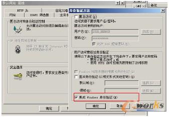 D5 IIS f(shu)