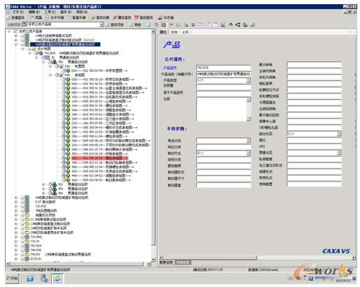 PLMϵy(tng)ӹ˾(d)PDMϵy(tng)a(chn)Ʒ(x)