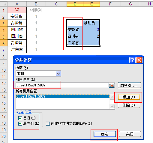 ϲӋ(j)excel؏(f)(sh)(j)