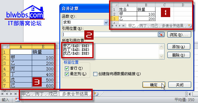 excelϲӋ(j)㣴