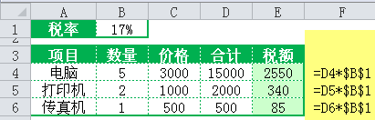 excelеĽ^