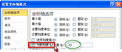 excel S