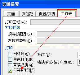 excel̖И(bio)2