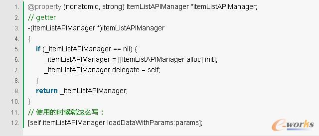 iOS網絡層架構設計