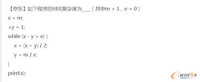 算法分析的正確姿勢