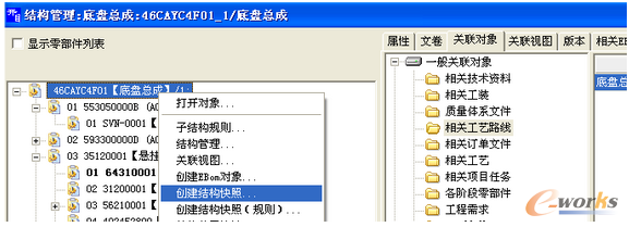 D12 BOMҕD