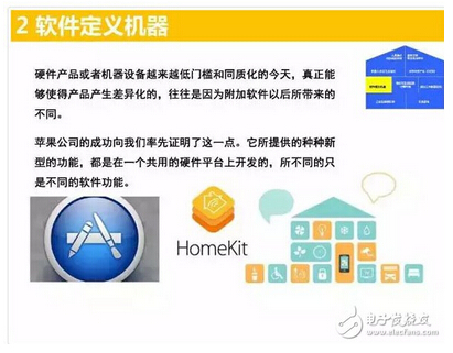 盤點:工業互聯網的九大核心技術