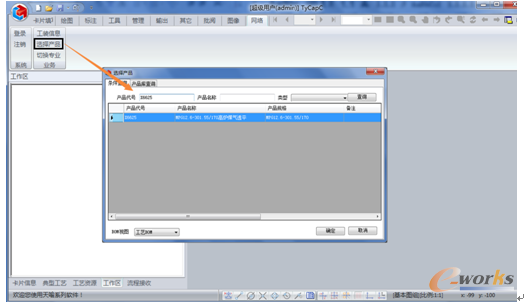 D16.	ԃ_a(chn)ƷBOM