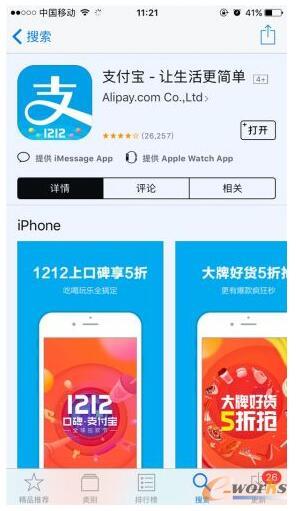 ̫㣡֧£K֧iPhone