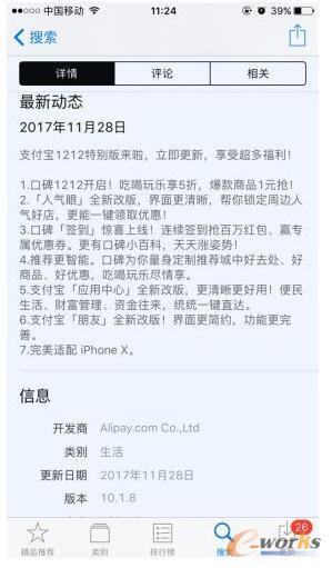 ̫㣡֧£K֧iPhone