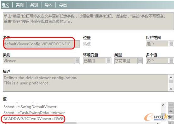 infodba~̖䛣޸TCx(xing)